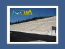 athenes003.jpg