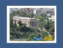 athenes008.jpg