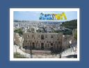 athenes012.jpg