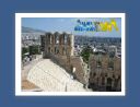 athenes015.jpg