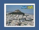 athenes071.jpg