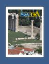 athenes078.jpg