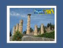 delphes087.jpg