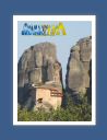 meteores023.jpg