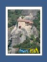 meteores053.jpg