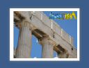 athenes022.jpg