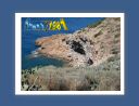 capsounion007.jpg